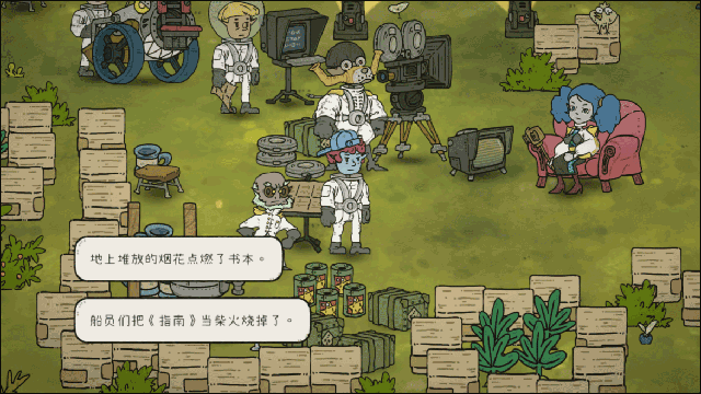 巴別號漫游指南內購版