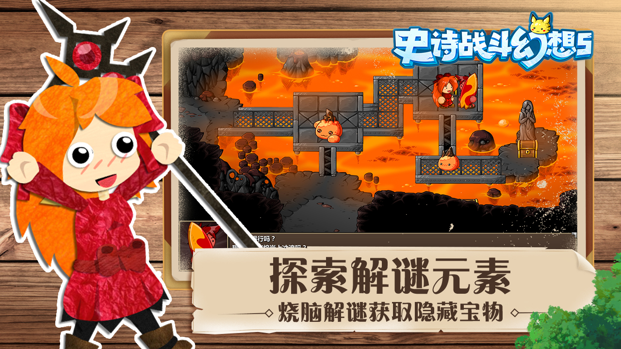 史詩戰斗5內置mod菜單版