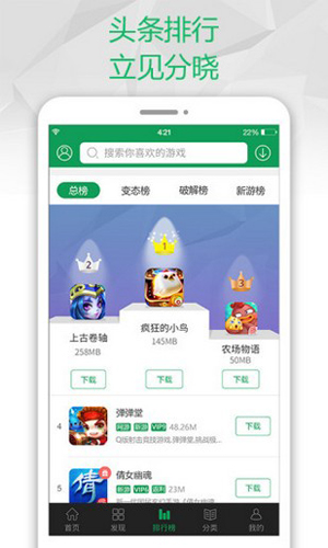 2377游戲盒