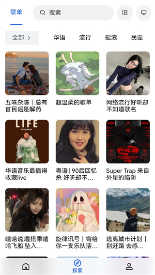 {name}=mp3音樂免費下載軟件手機版-mp3音樂免費下載網(wǎng)官網(wǎng)版v1.0.4

最準(zhǔn)確的游戲名稱：無（該名稱并非游戲名稱，而是關(guān)于MP3音樂下載的軟件名稱）