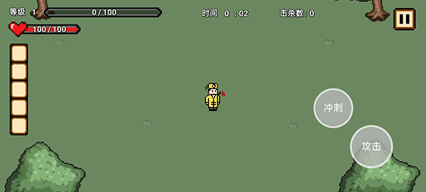 道士先生手機版