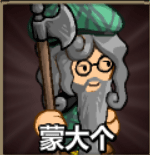 史詩戰斗5內置mod菜單版