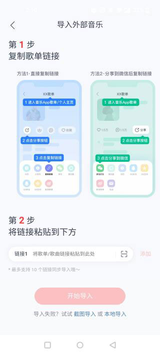 {name}=mp3音樂免費下載軟件手機版-mp3音樂免費下載網(wǎng)官網(wǎng)版v1.0.4最準(zhǔn)確的游戲名稱：無（該名稱并非游戲名稱，而是關(guān)于MP3音樂下載的軟件名稱）