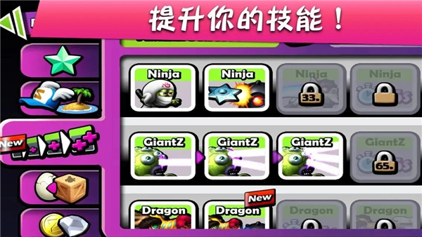 僵尸尖叫破解版無限金幣無限鉆石中文版2025最新版