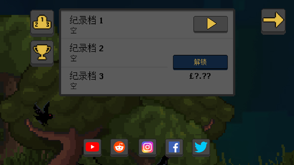 人類最后的防線MOD菜單