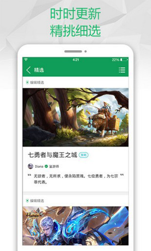 2377游戲盒