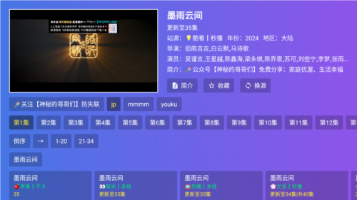 飯太硬