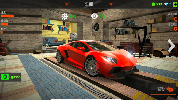 豪車競(jìng)速傳奇