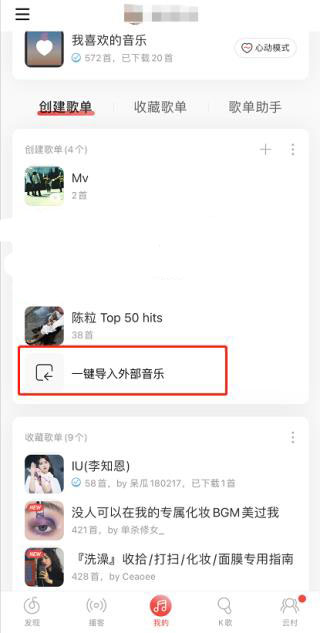 {name}=mp3音樂免費下載軟件手機版-mp3音樂免費下載網(wǎng)官網(wǎng)版v1.0.4最準(zhǔn)確的游戲名稱：無（該名稱并非游戲名稱，而是關(guān)于MP3音樂下載的軟件名稱）