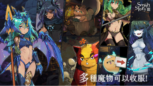 工匠物語3免廣告