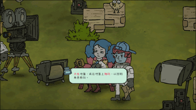 巴別號漫游指南內購版