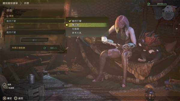 怪物獵人荒野金之煉金票怎么得-怪物獵人荒野金之煉金票無限刷取教程
