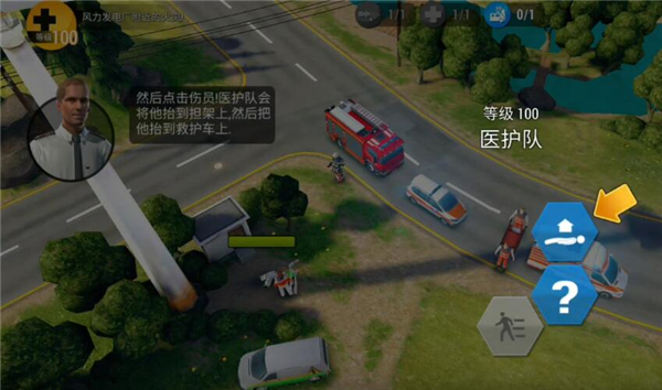 緊急任務(wù)hq中文版無限金幣