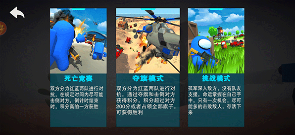 戰(zhàn)地精英無(wú)限金幣版