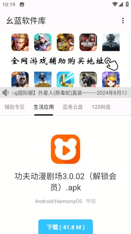 哮天犬1.5