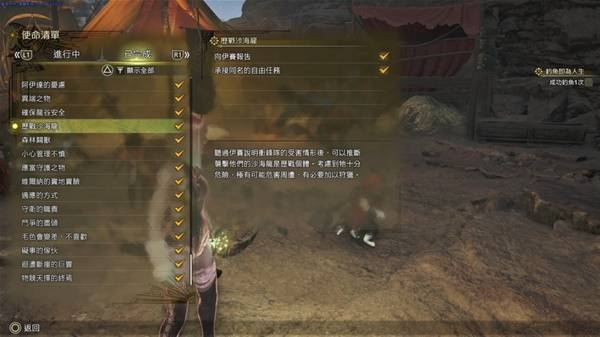 怪物獵人荒野金之煉金票怎么得-怪物獵人荒野金之煉金票無限刷取教程