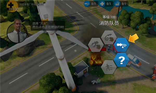緊急任務(wù)hq中文版無限金幣