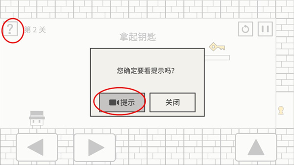 帽子先生大冒險游戲手機(jī)版