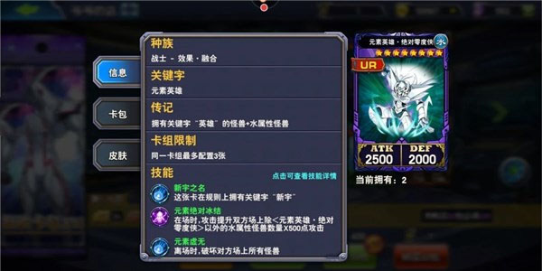 決斗之城無限鉆石無限金幣版