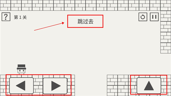 帽子先生大冒險游戲手機(jī)版