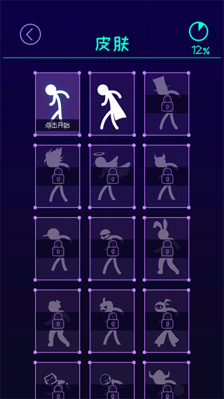 火柴人彈跳大師最新版 火柴人彈跳大師最新版