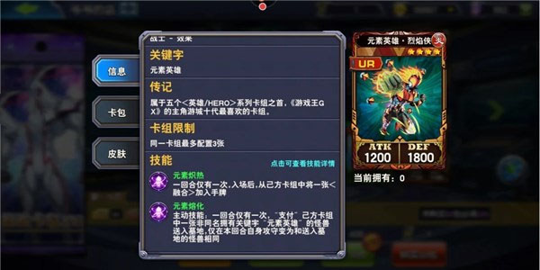 決斗之城無限鉆石無限金幣版