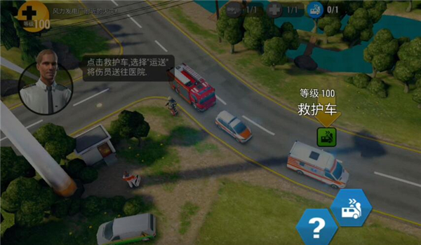 緊急任務(wù)hq中文版無限金幣