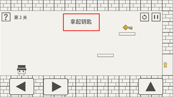 帽子先生大冒險游戲手機(jī)版