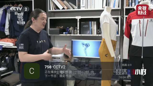前線電視2025