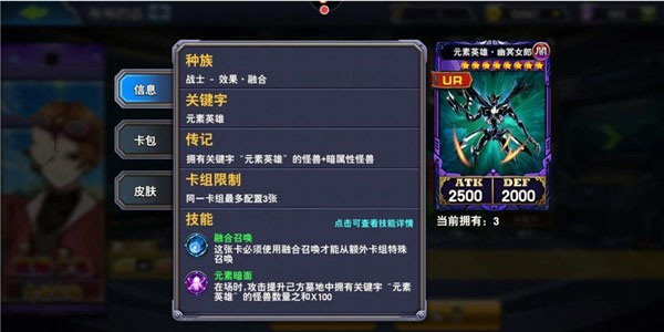 決斗之城無限鉆石無限金幣版