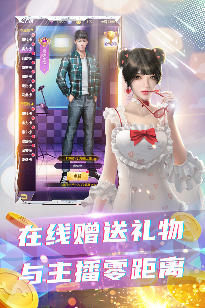 擁堵的城市無限鉆石