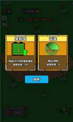 小小庇護(hù)所