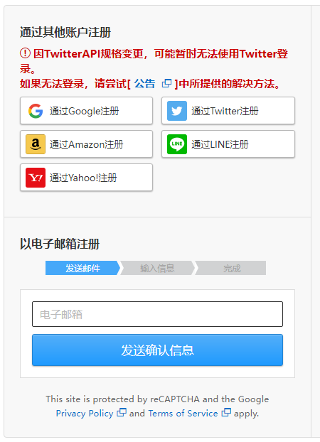 DLsite中文登錄入口是什么-DLsite中文登錄網(wǎng)頁地址一覽