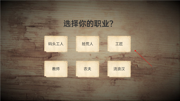 戰爭日記最新版