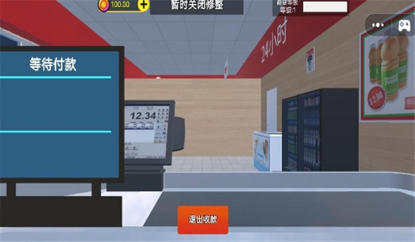 便利店經(jīng)營(yíng)游戲2025