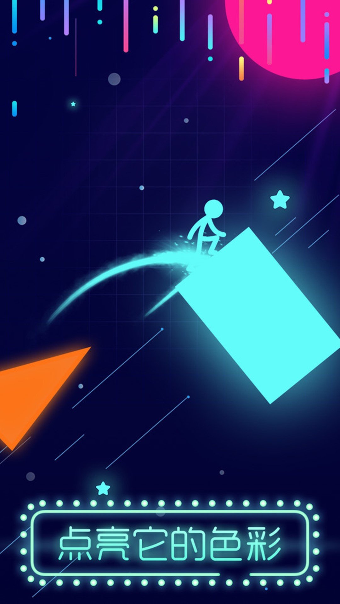 火柴人彈跳大師最新版