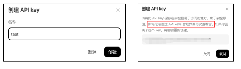 DeepSeekapi怎么接入-DeepSeekapi接入調用教程