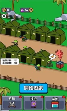 小小庇護(hù)所