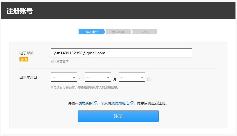 DLsite中文登錄入口是什么-DLsite中文登錄網(wǎng)頁地址一覽