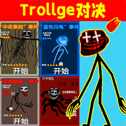 小樣敢挑戰(zhàn)我手游安卓版
