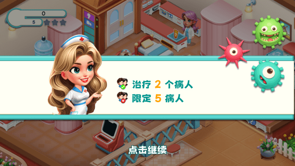 時(shí)光療愈院