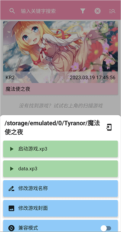 Tyranor2025