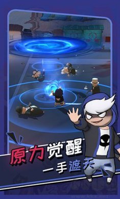 功夫奇遇記