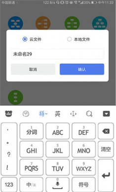億圖腦圖