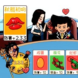抖包袱大作戰