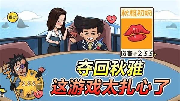 抖包袱大作戰