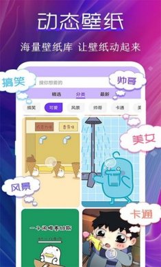 klwp動(dòng)態(tài)壁紙