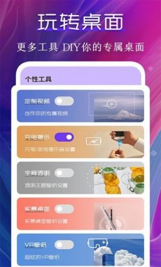 klwp動(dòng)態(tài)壁紙