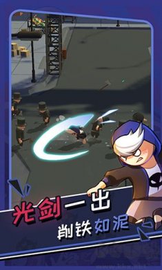 功夫奇遇記