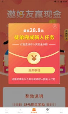 閑客吧兼職
